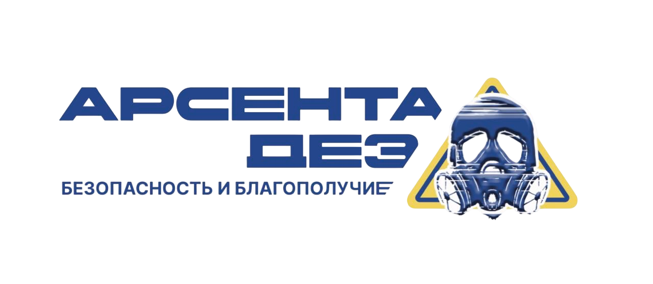 АРСЕНТА ДЕЗ