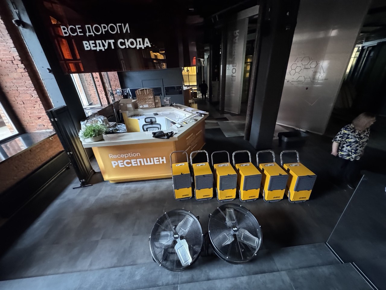 Главный офис компании Alutech (Москва)