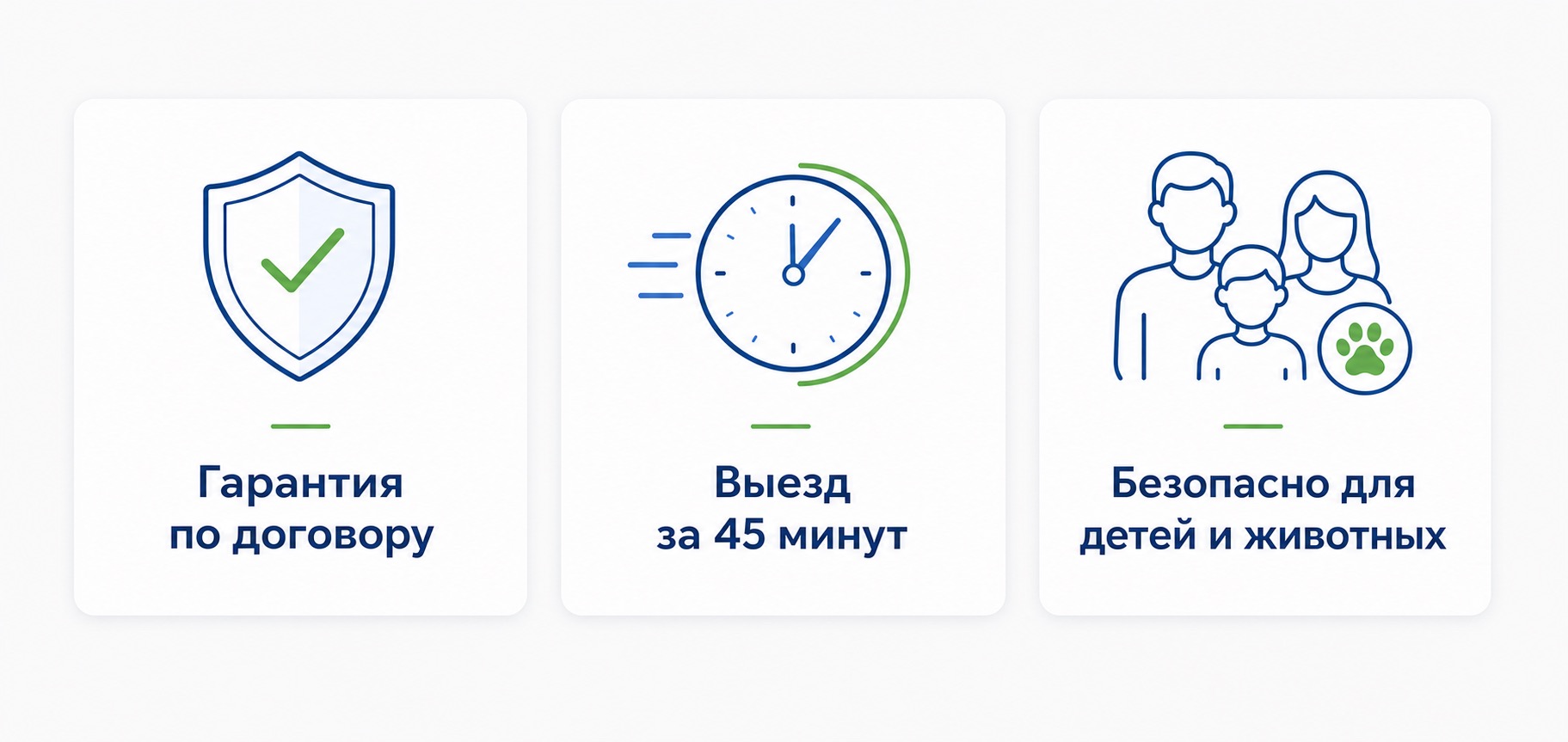 Преимущества профессионального уничтожения чешуйниц
